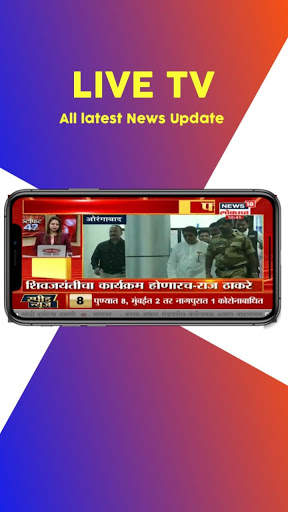 Live Tv App,News App in Hindi screenshot 3