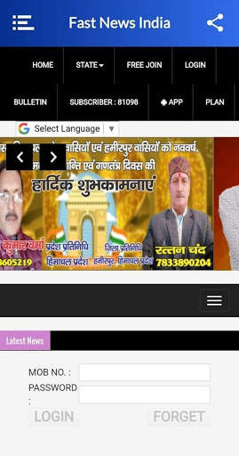 Fast News India screenshot 6