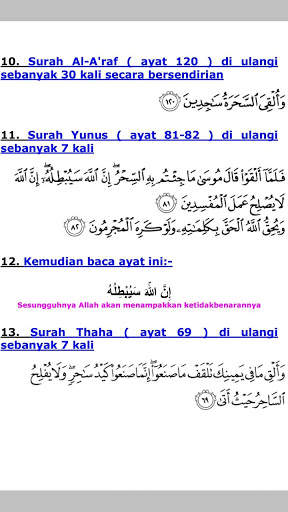 RUQYAH - Ayat Pendinding Diri & Penghalau Jin screenshot 6