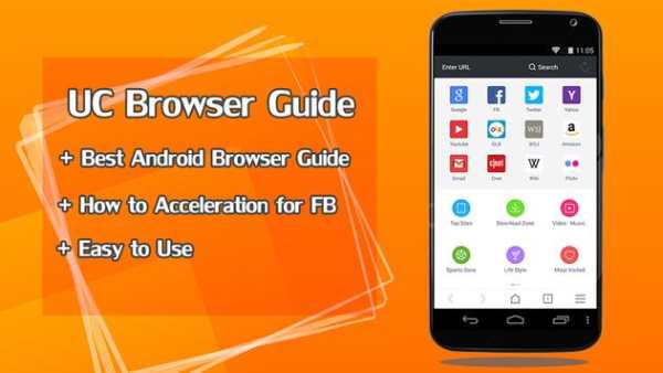 New UC Browser Mini Fast Download Guide 2 تصوير الشاشة