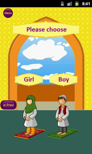 Simple Salah screenshot 2