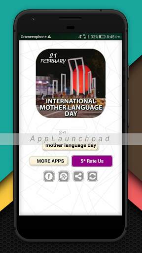 international mother language day 21february 1952 screenshot 5