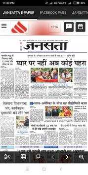 Jansatta E Paper screenshot 1