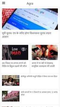 Agra screenshot 2