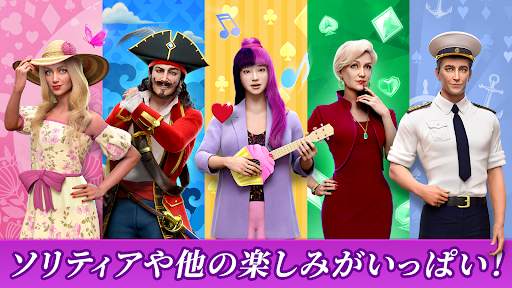 ソリティアクルーズ：クラシックトライピークスカードゲーム screenshot 3