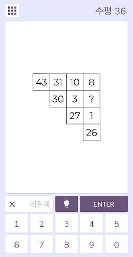 수학 퍼즐 | 수학 게임 screenshot 6