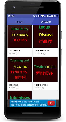 Hiyaw Tesfas FM Radio screenshot 1