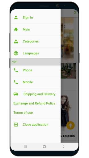 City Shops screenshot 3