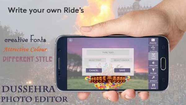 Dussehra Photo Editor screenshot 4