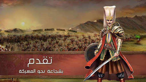حروب الإمبراطورية العثمانية 5 تصوير الشاشة