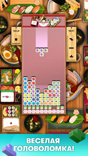 Tetris® скриншот 3