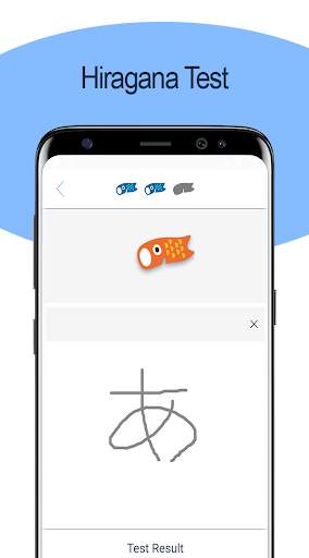 Japanese Writing - Awabe screenshot 5