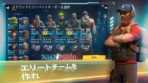 Tom Clancy’s エリートスクワッド : ミリタリーRPG screenshot 7