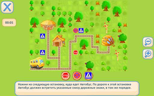 Автобус: игры для детей 4  лет скриншот 11