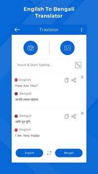 Bengali Camera & Voice Translator screenshot 1