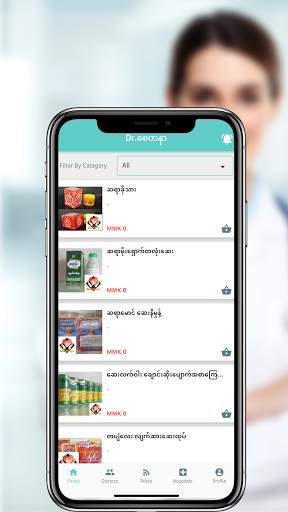Dr.စေတနာ screenshot 2