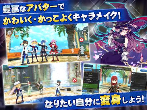 MMORPG アヴァベル ルピナス screenshot 1