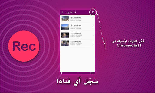 Mov IPTV 3 تصوير الشاشة