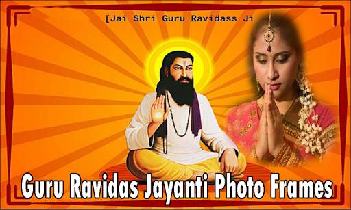 Guru Ravidas Jayanti Photo Frames screenshot 2