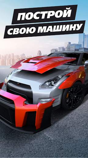 FormaCar - 3D тюнинг, запчасти скриншот 3