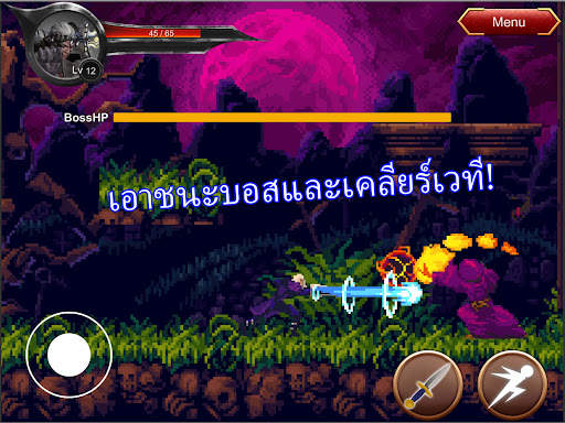 แฟนตาซีดาบมืด - เกมแอคชั่น 2D screenshot 3
