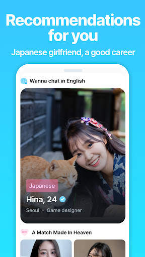 NoonDate: Ways to Make Friends screenshot 4