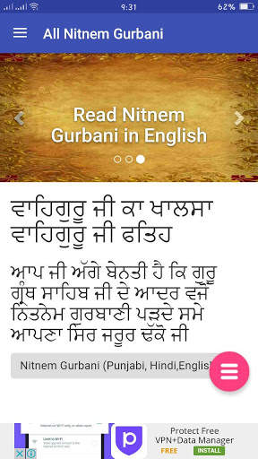 All Nitnem Gurbani screenshot 8