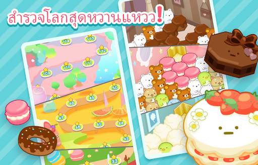 เกมพัซเซิลเล่นง่าย: SUMISUMI screenshot 11