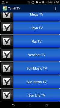 Tamil TV screenshot 2