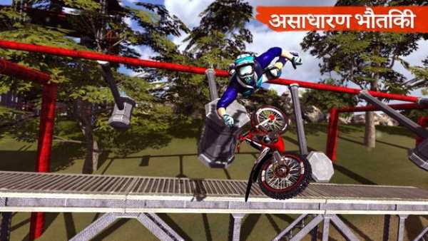 Bike Racing 2 स्क्रीनशॉट 3