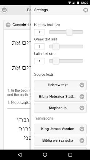 Hebrew Bible and New Covenant - Free screenshot 4