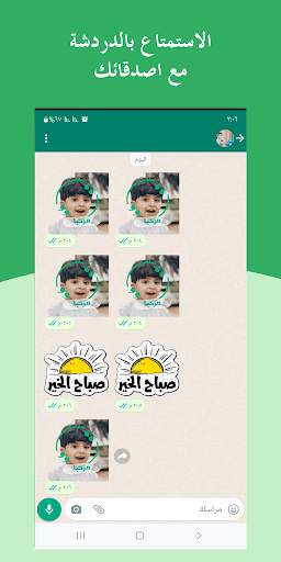 مصمم الملصقات والكتابة عليها screenshot 5