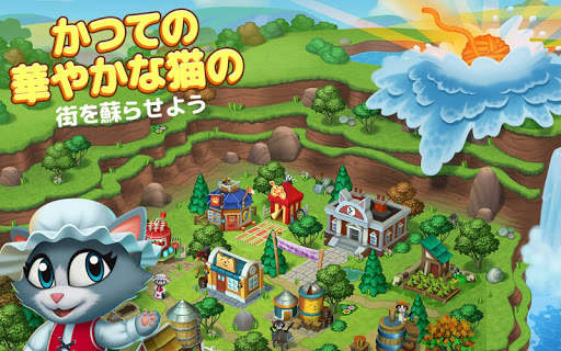 Kitty City screenshot 1