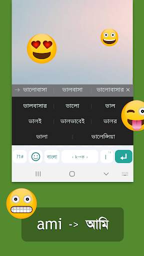 Bangla Keyboard 2021 😍😃😍 screenshot 2