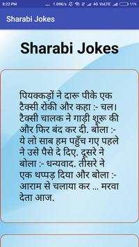 10000  Funny Jokes -Chutkle screenshot 10