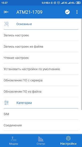 ATM Control SE screenshot 5