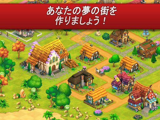 Town Village: タウンビレッジファームビルドシテ screenshot 14