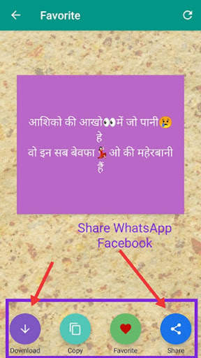 My Name Shayari screenshot 5