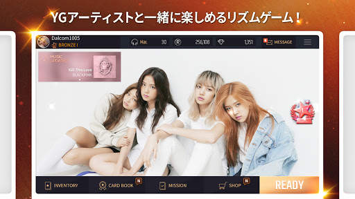 SUPERSTAR YG screenshot 2