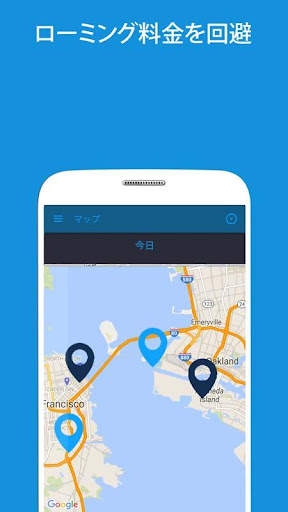 My Data Manager screenshot 13