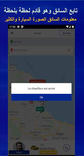 Taxi Oselni: Taxi transport and travel Algeria screenshot 4