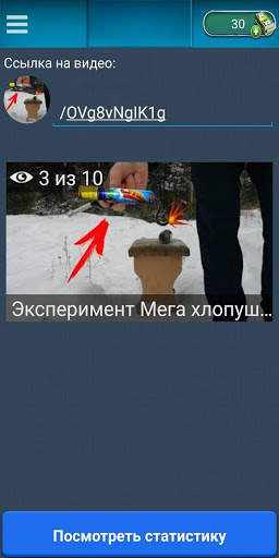 Viewing Your Videos screenshot 3