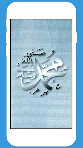 Islamic Wallpaper 4K HD screenshot 5