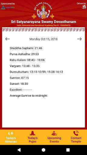 Veda Temple screenshot 1