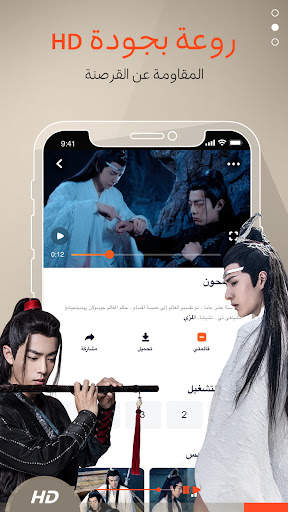 WeTV - Dramas and Shows! 4 تصوير الشاشة