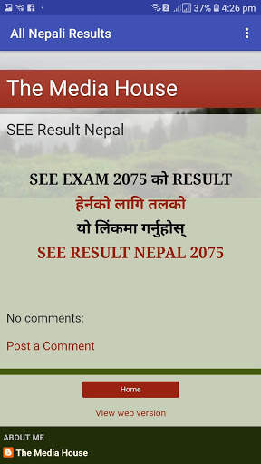 All Nepali Results in Mobile नेपाली रिजल्ट screenshot 11
