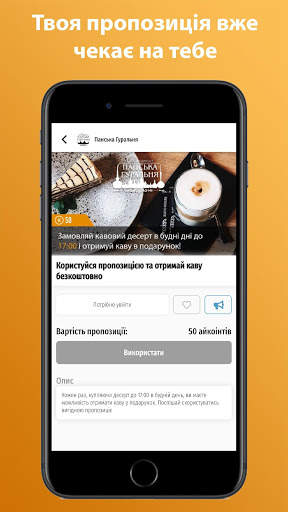 Salo-Sale screenshot 7