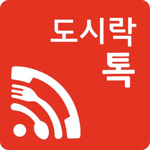 WiFi DosirakTalk 1.2.0