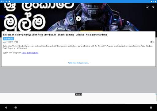 Sinhala Gossip App screenshot 16