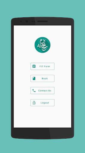 Bazm-e-Rekhta:  5AMM Registration screenshot 4